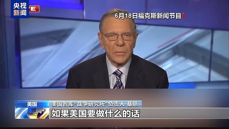 美国智库披露美打击伊核设施背后隐情（组图） - 1