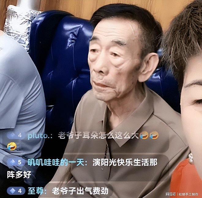 杨少华去世后,杨议也没想到,郭德纲仅用7字,让所有人对他改观(组图) - 5