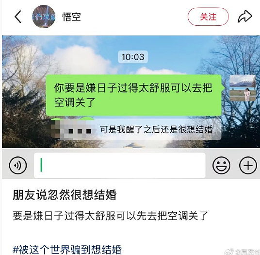 【爆笑】巴黎世家1.5w的烤鸭包？网友无语：是有钱人的显眼包（组图） - 29
