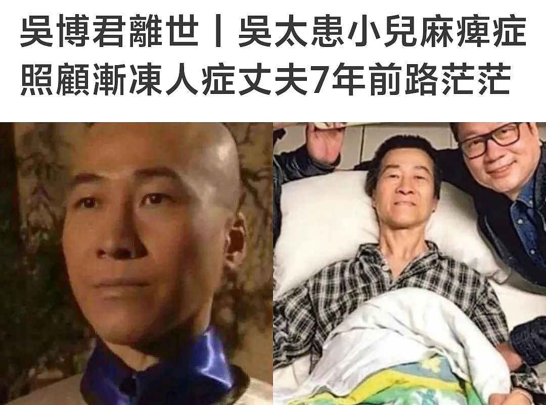 知名男演员去世！曾参演《鹿鼎记》《天龙八部》《笑傲江湖》等（组图） - 1