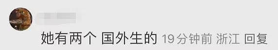 曝宗馥莉在美国生下龙凤胎，孩子已6岁，已离婚，前夫身份不一般（组图） - 9