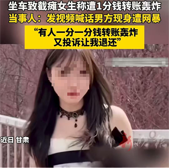 高位截瘫的甘肃女孩，是“捞女”吗？（组图） - 20