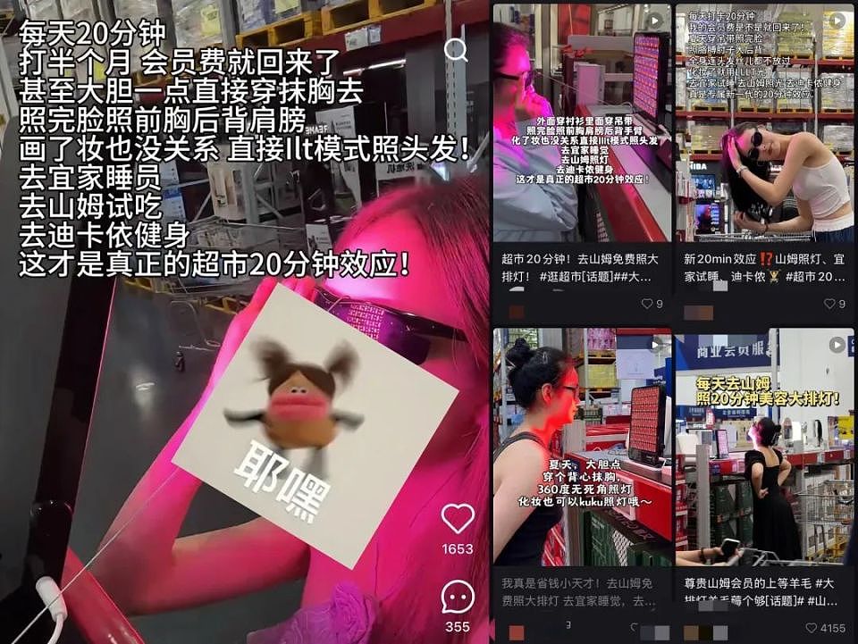 穷鬼乐园三件套,被中产疯抢?(组图) - 4