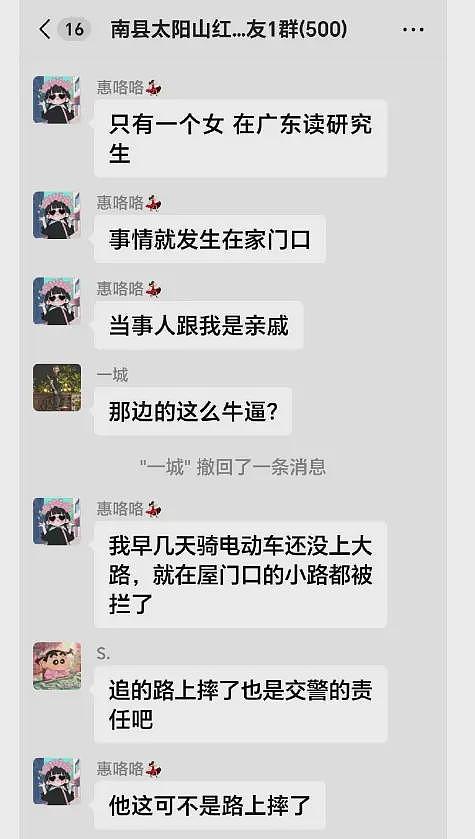 曝一男子未佩戴头盔被交警持棍打死，现场画面曝光，家属发声（组图） - 7