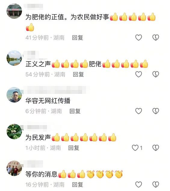 曝一男子未佩戴头盔被交警持棍打死,现场画面曝光,家属发声(组图) - 3