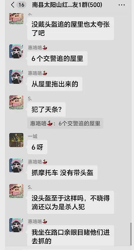 曝一男子未佩戴头盔被交警持棍打死，现场画面曝光，家属发声（组图） - 5