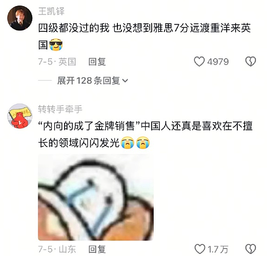 【爆笑】巴黎世家1.5w的烤鸭包？网友无语：是有钱人的显眼包（组图） - 14