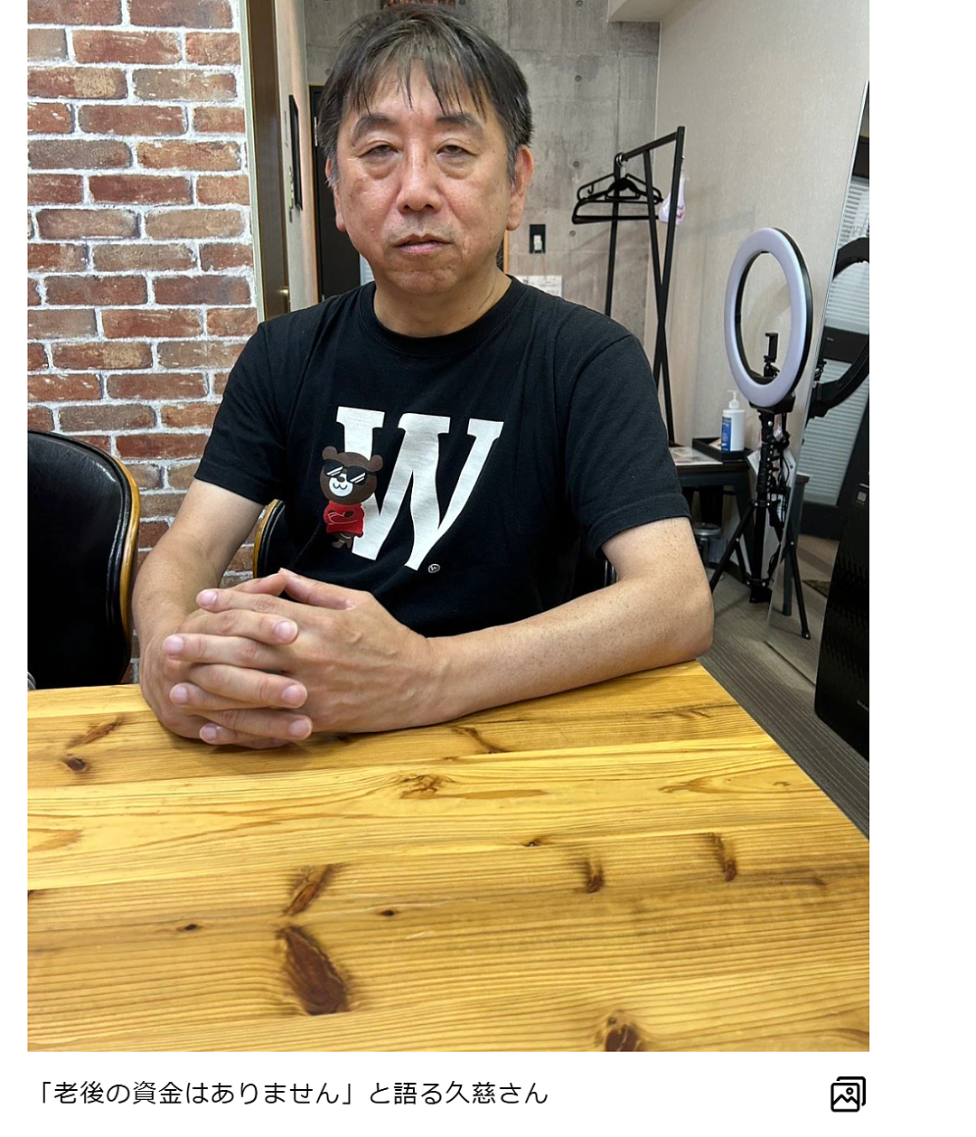 日本38岁社畜中3亿彩票！没有辞职，也没有告诉家人，20年后现状曝光！（组图） - 21