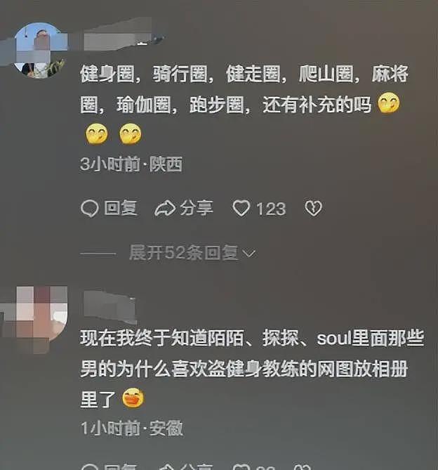 男子举报妻子出轨，抓奸画面太炸裂，大闹妻子单位，要求开除党籍（组图） - 20