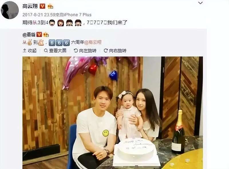 董璇再婚嫁小9岁喜剧人,影响了闺蜜佟丽娅(组图) - 2