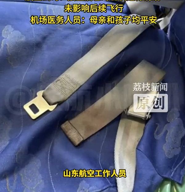 传海口机场16岁少女登机后分娩!疑有传染病,机场、山航回应(组图) - 6