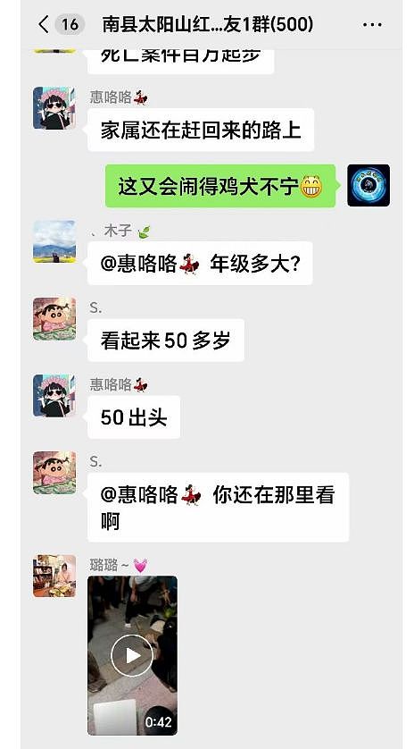 曝一男子未佩戴头盔被交警持棍打死,现场画面曝光,家属发声(组图) - 6