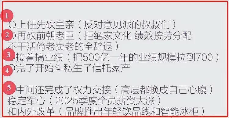宗馥莉遭叔叔背刺！宗泽后帮腔杜建英，指责她太自私，应接纳弟妹（组图） - 8