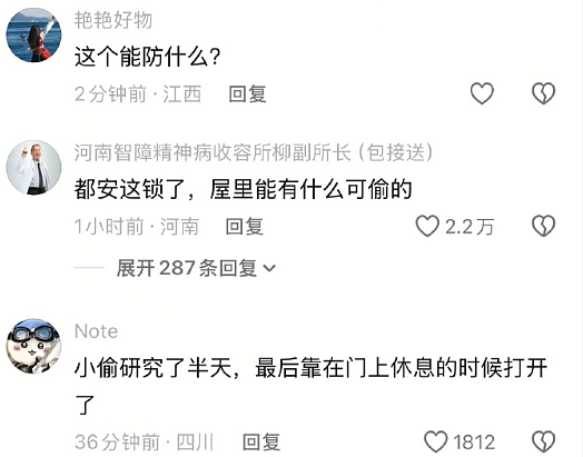 【爆笑】巴黎世家1.5w的烤鸭包？网友无语：是有钱人的显眼包（组图） - 17