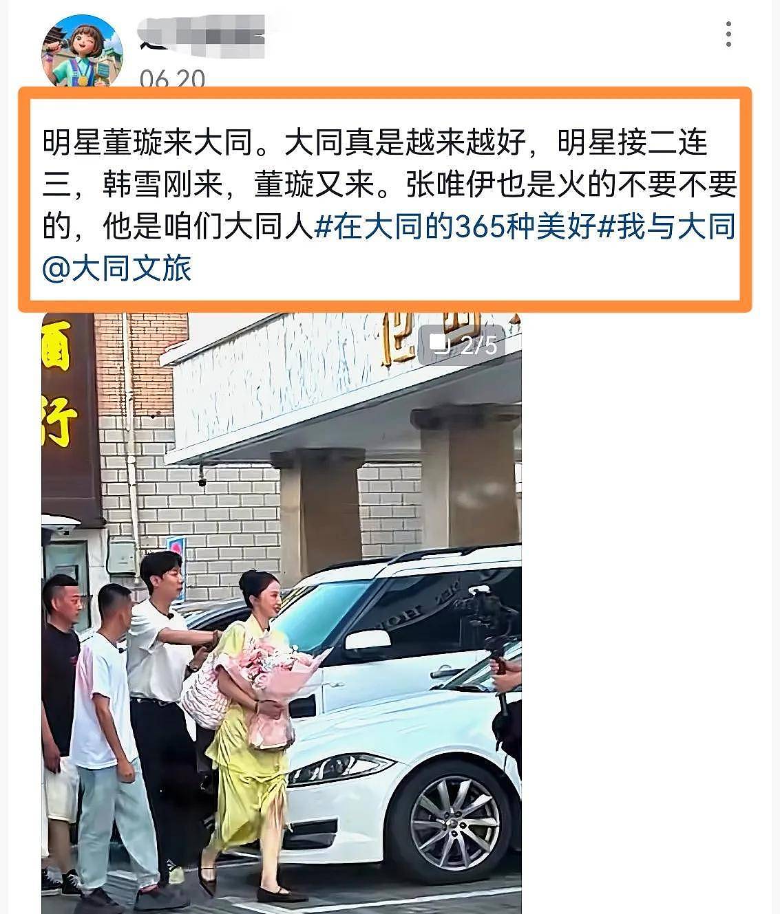 董璇官宣二婚!老公小9岁两人6月份领证,小酒窝与后爸合影曝光(组图) - 5