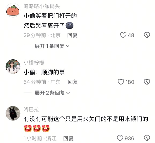 【爆笑】巴黎世家1.5w的烤鸭包？网友无语：是有钱人的显眼包（组图） - 20