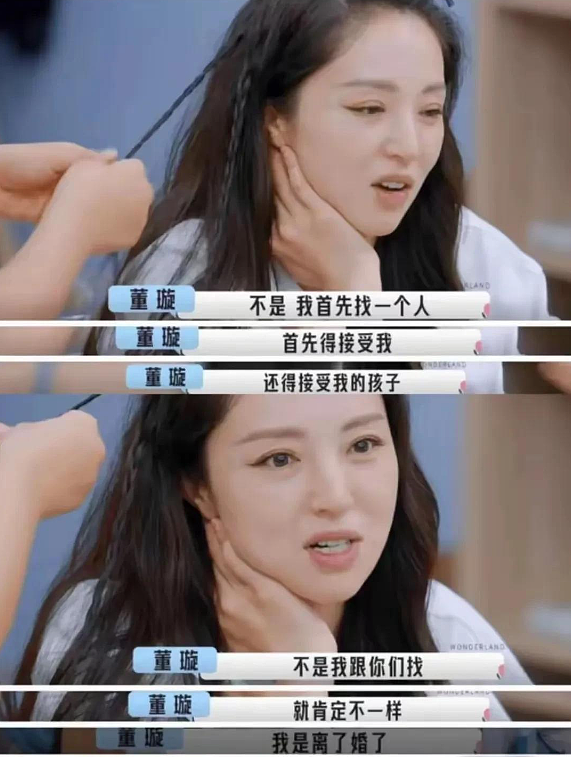 董璇婚礼现场曝光，女儿当花童和张维伊开心比耶，全家福很温馨（组图） - 6