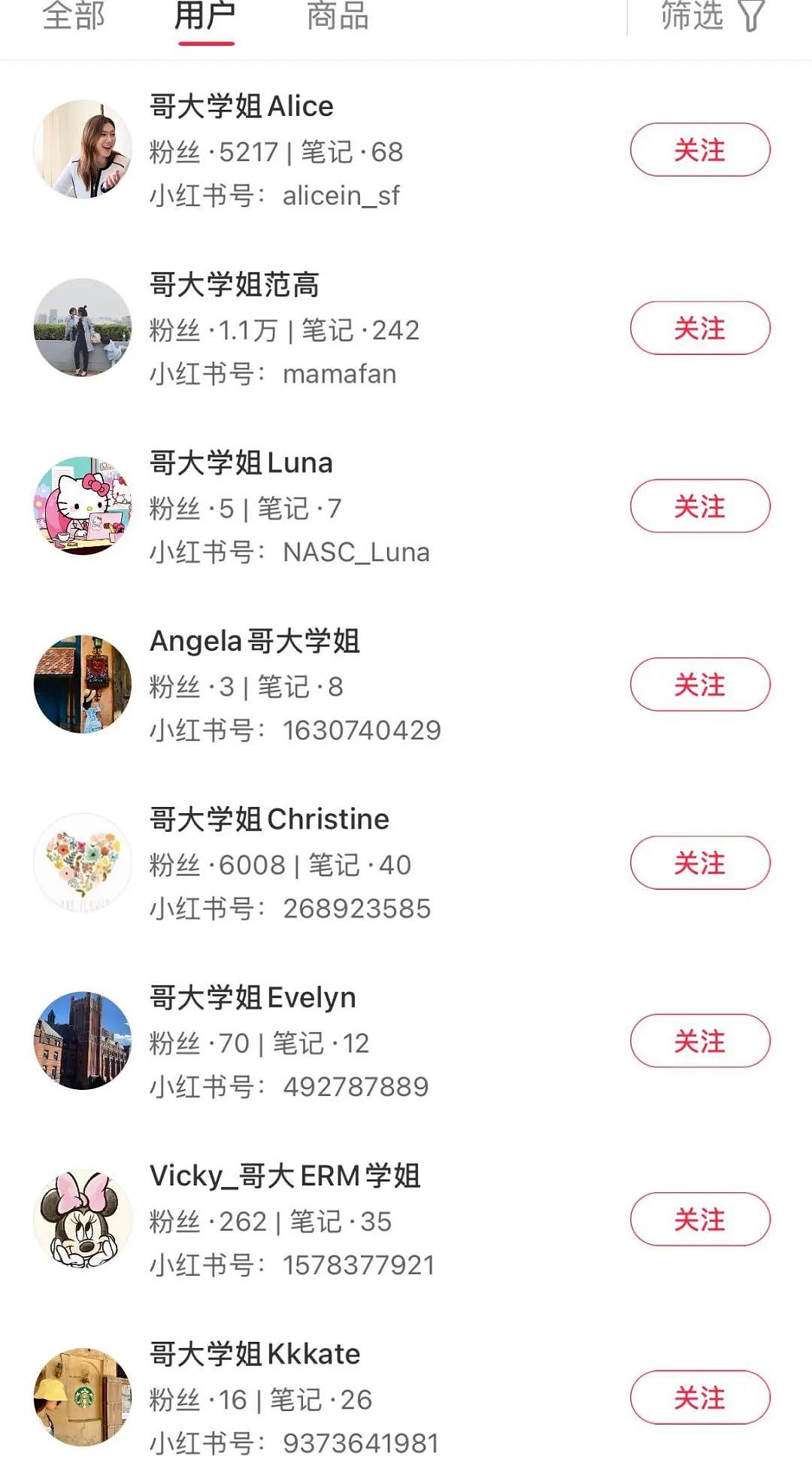 网红第一步是留学？留学博主一年赚百万？真上学还是真圈钱...（组图） - 25