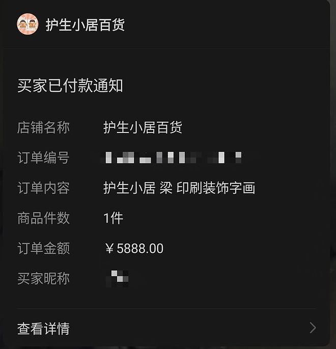 和尚对女性下手被当场撞见，吐槽徒弟“连泡妞都不会”（组图） - 4