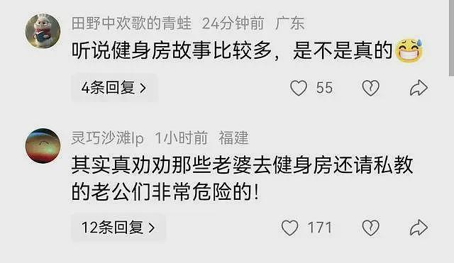 工行高管举报妻子出轨！女方正脸照被曝，长得很漂亮，抓奸画面流出（视频/组图） - 6