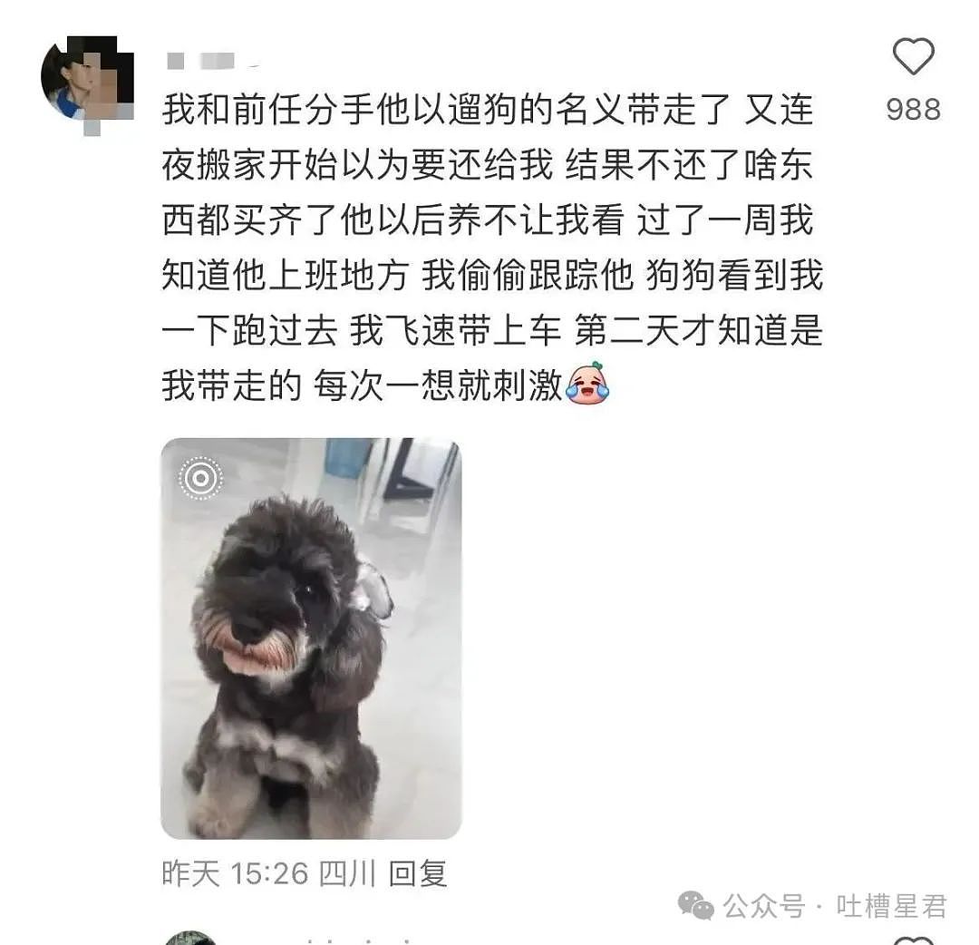 【爆笑】面试被问八字和洗澡顺序…？啊啊啊这是什么清朝公司（组图） - 26