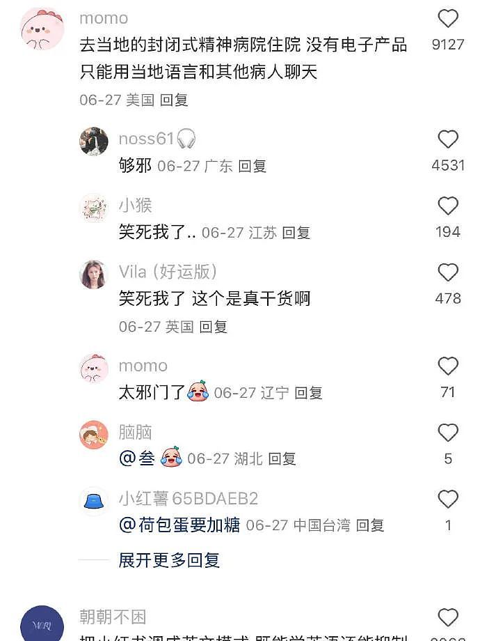 【爆笑】巴黎世家1.5w的烤鸭包？网友无语：是有钱人的显眼包（组图） - 25