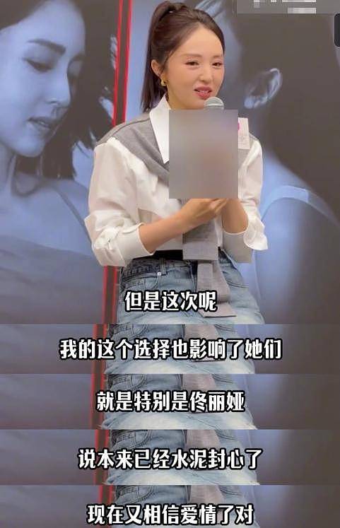 董璇官宣二婚!老公小9岁两人6月份领证,小酒窝与后爸合影曝光(组图) - 2