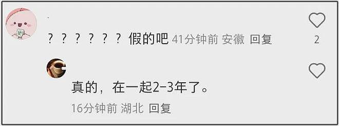 董璇官宣再婚，前夫高云翔澳洲涉性侵，曾直言“不再相信爱情”！二婚老公竟是他...（组图） - 15