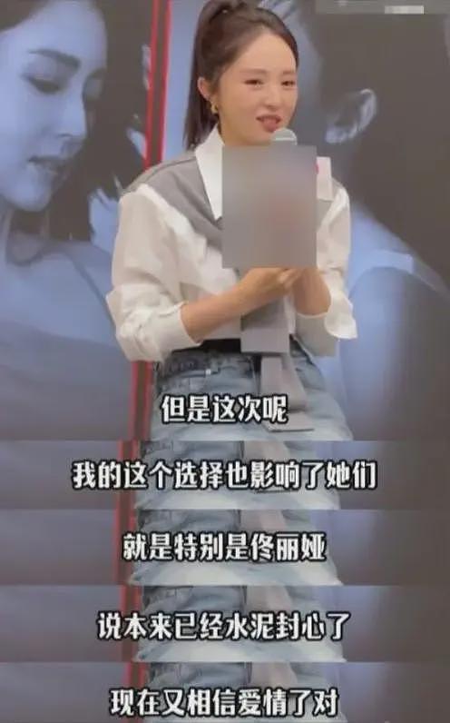 既然高云翔罪名不成立，董璇为什么不复婚？真相背后现实又扎心（组图） - 25