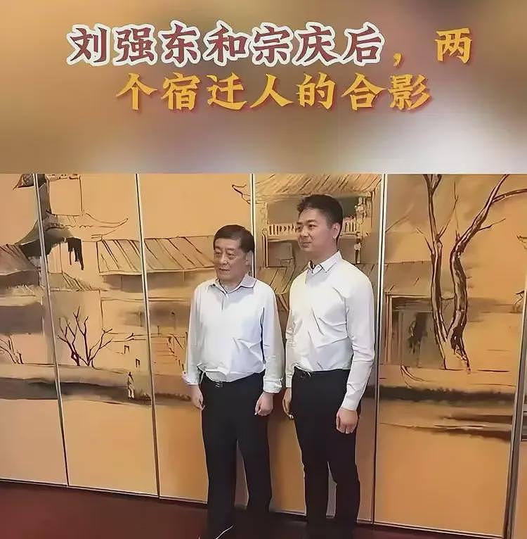 宗庆后塌房牵连刘强东，被曝3个女人6名子女，章泽天评论区炸锅（组图） - 6