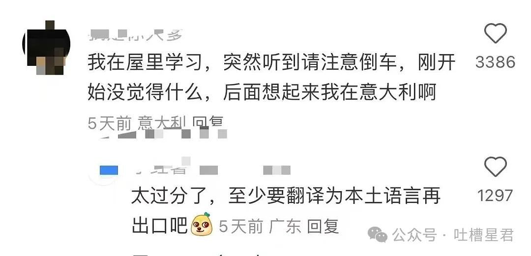 【爆笑】面试被问八字和洗澡顺序…？啊啊啊这是什么清朝公司（组图） - 18