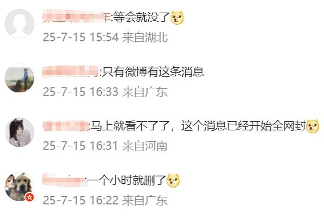 曝一男子未佩戴头盔被交警持棍打死,现场画面曝光,家属发声(组图) - 9