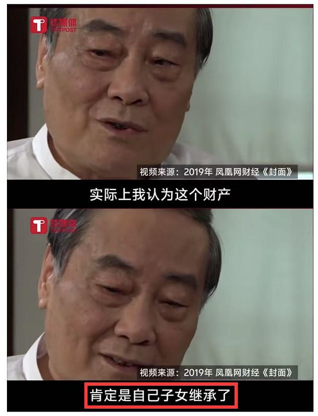 曝宗馥莉在美国生下龙凤胎，孩子已6岁，已离婚，前夫身份不一般（组图） - 3