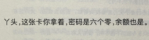 【爆笑】巴黎世家1.5w的烤鸭包？网友无语：是有钱人的显眼包（组图） - 8