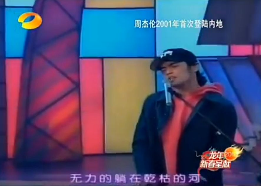 一天吸粉上千万!周杰伦抖音账号上线引发歌迷暴动,他是顶流巨星也是商业大佬(组图) - 4