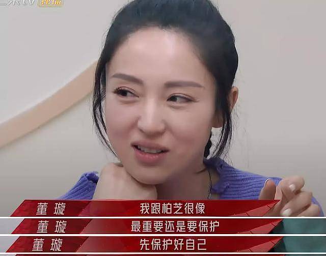 董璇官宣二婚!老公小9岁两人6月份领证,小酒窝与后爸合影曝光(组图) - 10