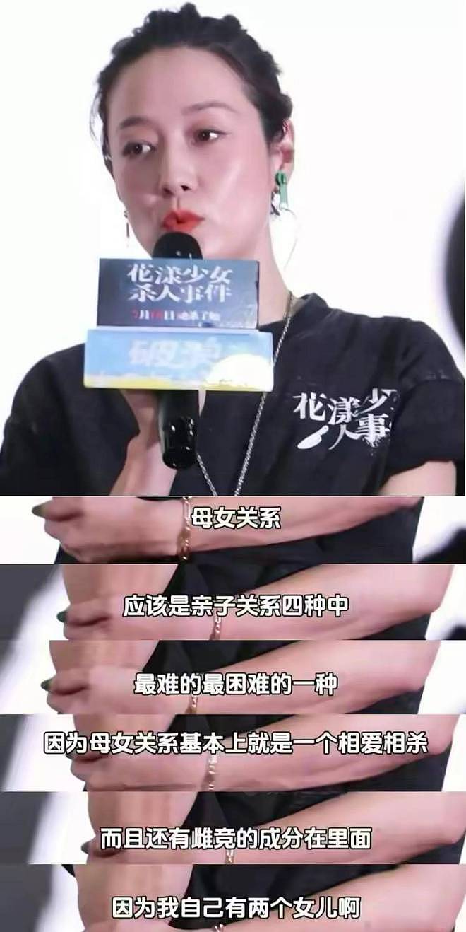 文章的“直觉”真没错！现在才发现，原来马伊琍的面相早就变了...（组图） - 6