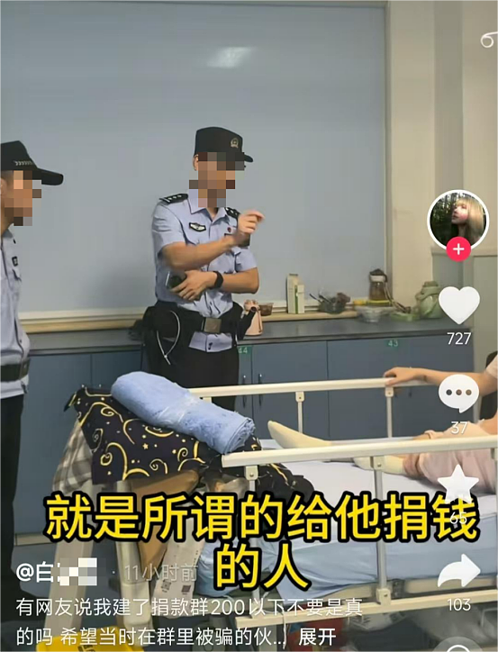 高位截瘫的甘肃女孩，是“捞女”吗？（组图） - 21