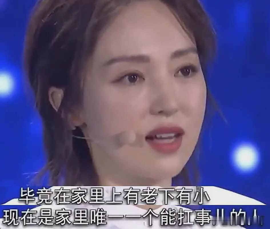 董璇二婚被骂不长记性,曾为救高云翔体面全无,二婚老公遭全方位吐槽(组图) - 20