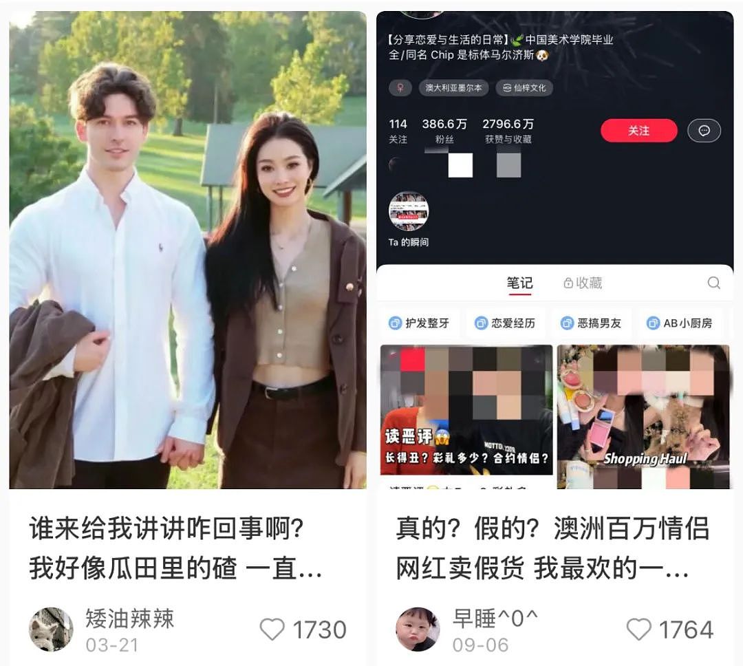 网红第一步是留学？留学博主一年赚百万？真上学还是真圈钱...（组图） - 27