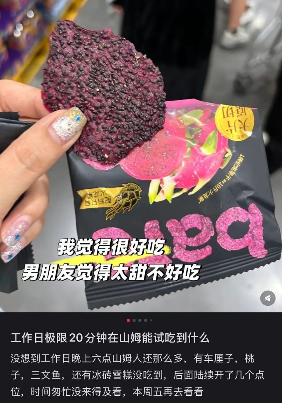 穷鬼乐园三件套,被中产疯抢?(组图) - 8