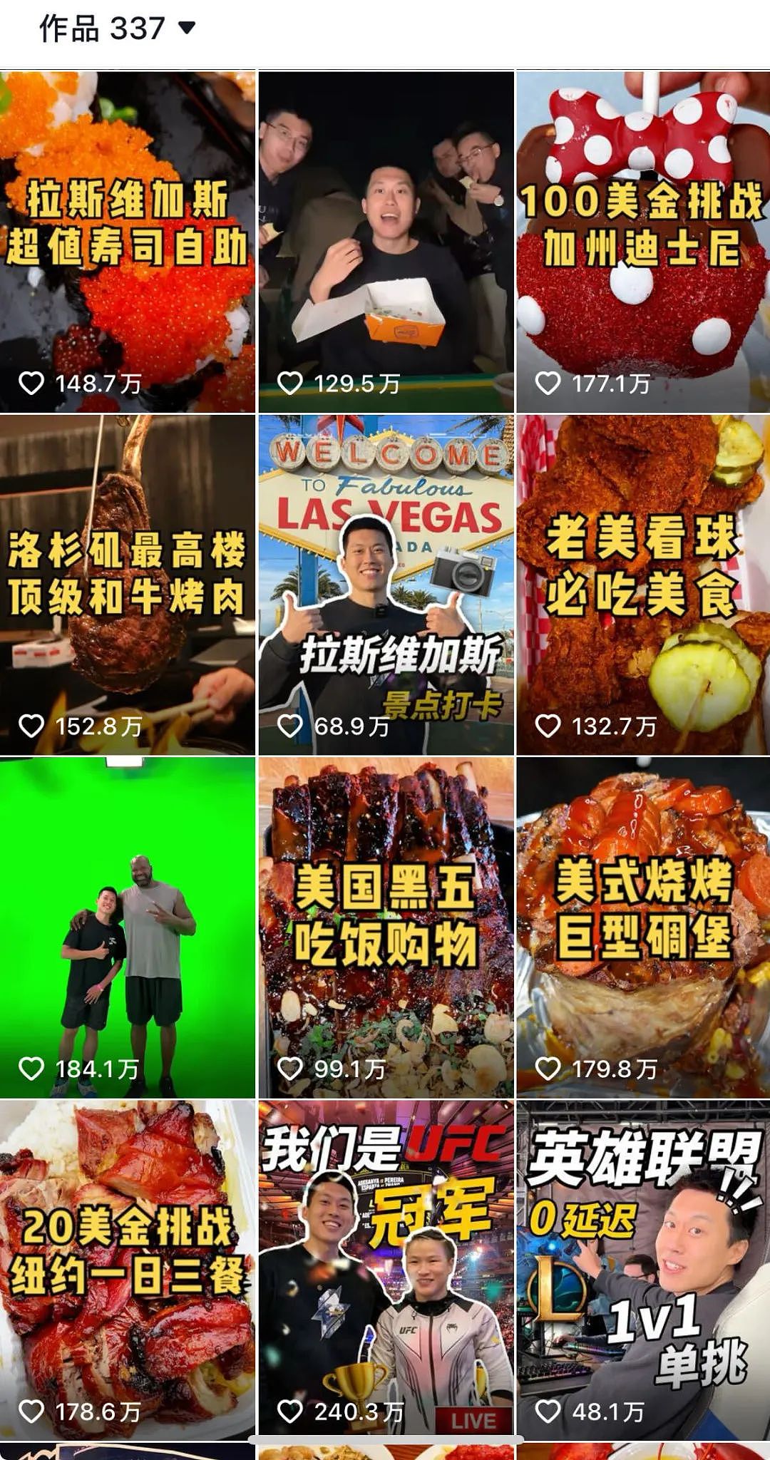 网红第一步是留学？留学博主一年赚百万？真上学还是真圈钱...（组图） - 11