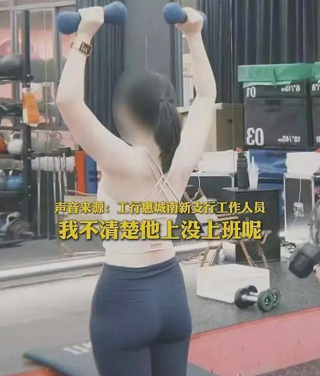 男子举报妻子出轨，抓奸画面太炸裂，大闹妻子单位，要求开除党籍（组图） - 9