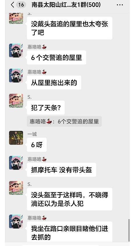 曝一男子未佩戴头盔被交警持棍打死,现场画面曝光,家属发声(组图) - 5