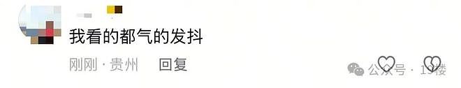 大热天,9岁男孩与亲爸后妈远行,被安排坐后备厢数小时!亲妈气得发抖:已拿回抚养权(组图) - 15