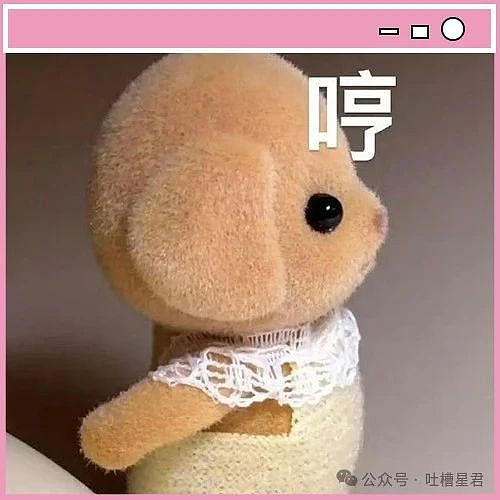 【爆笑】面试被问八字和洗澡顺序…？啊啊啊这是什么清朝公司（组图） - 2