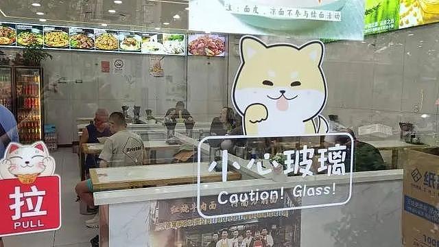 上海最贵?一碗面1588元,另收10%服务费,网友直呼:太疯狂(组图) - 6