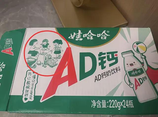 曝宗馥莉在美国生下龙凤胎，孩子已6岁，已离婚，前夫身份不一般（组图） - 5