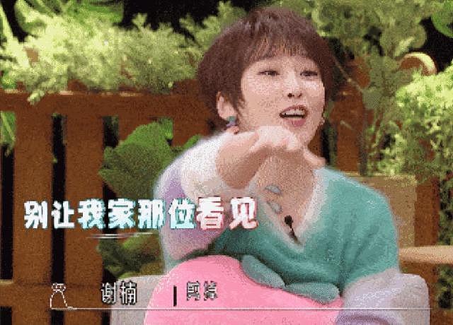 立“宠妻人设”的吴京,狐狸尾巴露馅,亲手撕下“伪装”(组图) - 13
