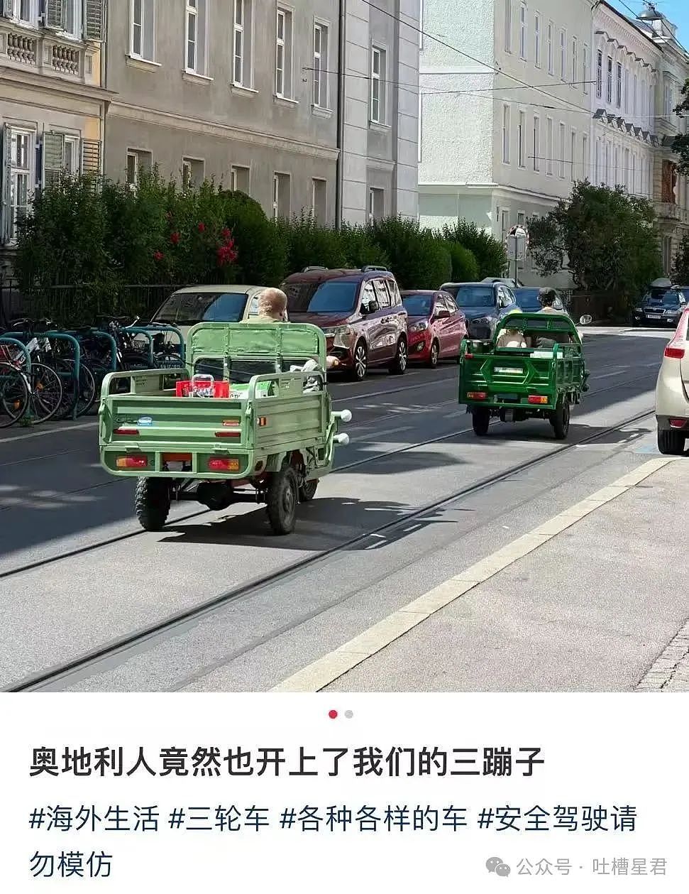 【爆笑】面试被问八字和洗澡顺序…？啊啊啊这是什么清朝公司（组图） - 17